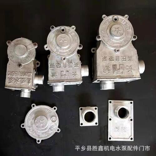 高压自吸泵配件 750W铝泵头超吸程 550W自吸泵泵头 370W自吸泵头
