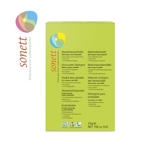 【Sonett】洗碗机专用再生盐2kg软化盐 天然突尼斯海盐 德国进口