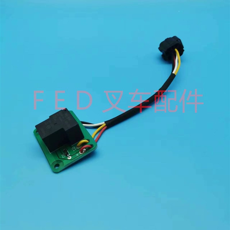 HELI合力四轮平衡重电动堆高机9仪表继电器关