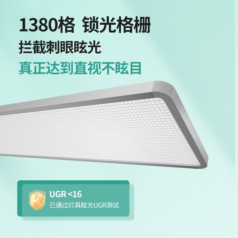 轩睿落地护眼灯学生学习防近视书桌阅读灯大路灯全光谱教室灯