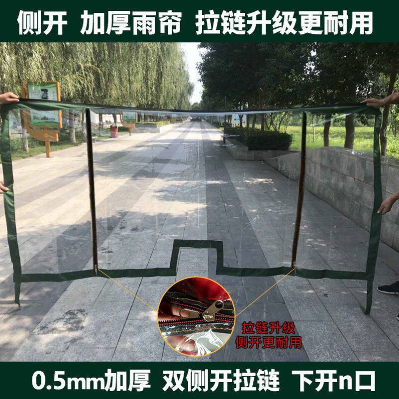 电动三轮车挡雨帘前挡风雨棚帘车棚帘雨帘加厚全包围挡雨帘