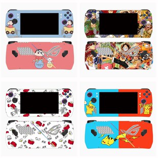 掌机保护防滑贴膜7英寸机身7U全包贴纸 lly