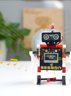 盛思掌控板发人工智能机器人乐动掌控ython编程学习发板