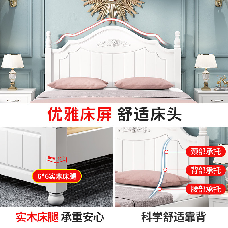 实木床现代米人床经济型出租房用.米卧公单人大床