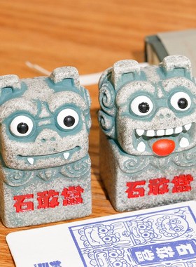 狮三百创意石敢当爱手工卧室装饰桌面摆放树脂动物保平安