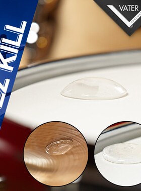 美产te鼓棒凝胶止音贴UZZUZZD鼓皮镲片静音吸音皮防扰民