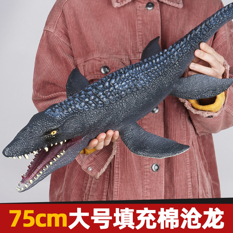 超大号仿真海洋沧龙软胶玩具恐龙动物模型邓氏鱼苍龙鱼龙儿童男孩