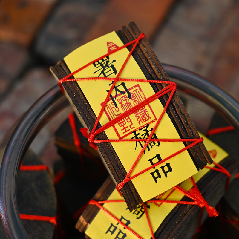 【署内橘品】化州橘红皮正宗产地化橘红单爪果皮陈皮茶