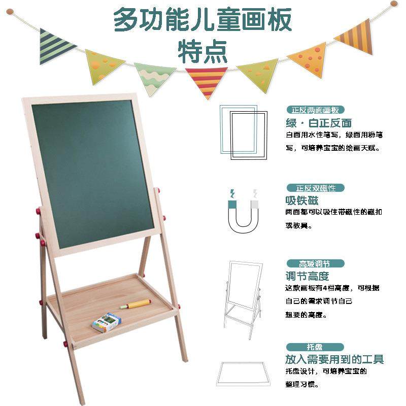 儿童双面磁性可升降画板木制涂画画美术二合一黑白板六一礼物玩具,玩具/童车/益智/积木/模型,画板,淘宝优惠券,粉丝福利购,淘宝优惠卷