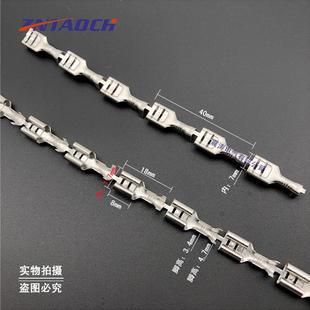 6.3插簧连带插片端子连绕250插簧端子冷压端子直连