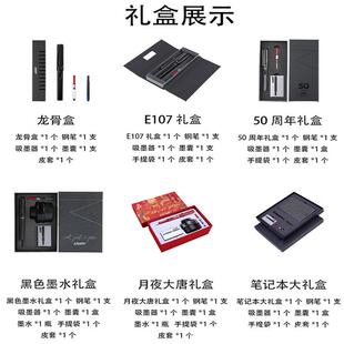 德国LAMY凌美狩猎者学生练字钢笔企业刻字送礼套装支持一件起批