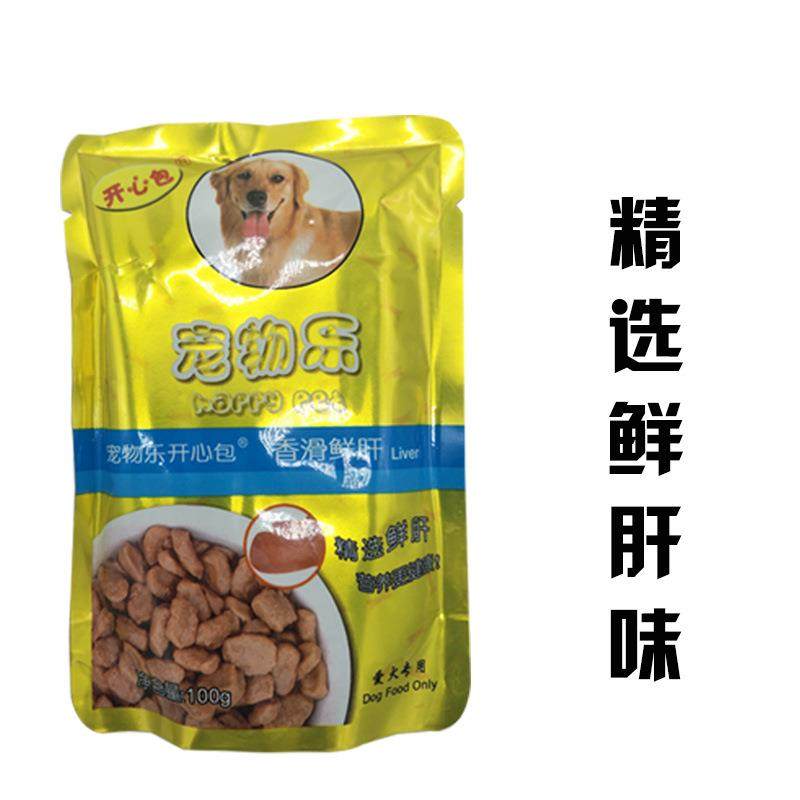 宠物零食狗罐头牛鸡肉鲜肝湿粮100g*12包开心包罐头,宠物/宠物食品及用品,狗零食罐,淘宝优惠券,粉丝福利购,淘宝优惠卷