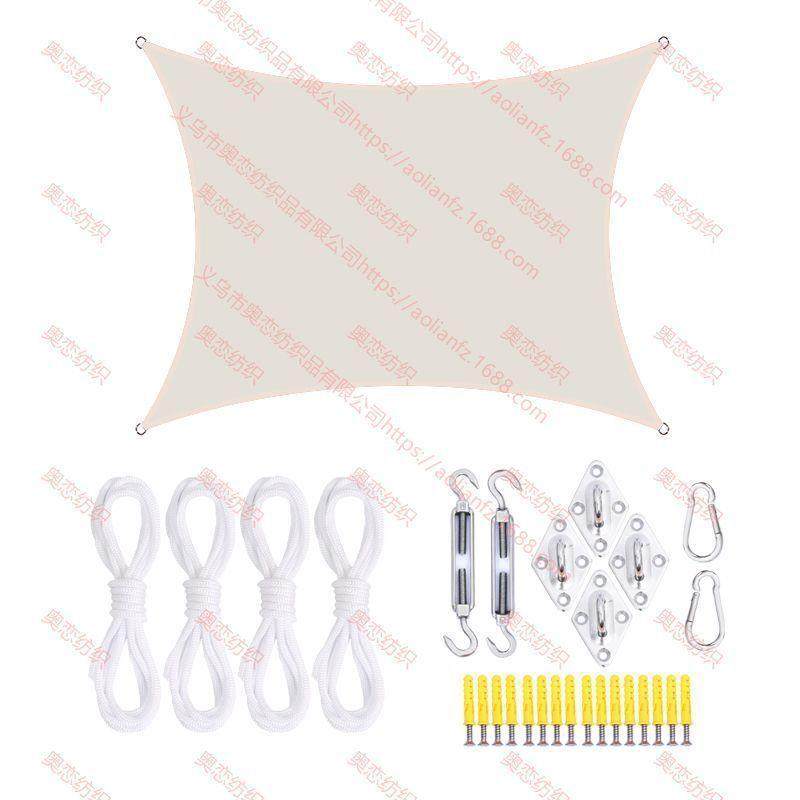 *4米方形防水遮阳帆配件套装户外天幕遮阳布防紫外线遮阳篷,居家日用,防雨布,淘宝优惠券,粉丝福利购,淘宝优惠卷