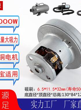 DHD-00F吹水机-D01-电机配件DHD-2400F吹水机0马电达神宝吹水机机
