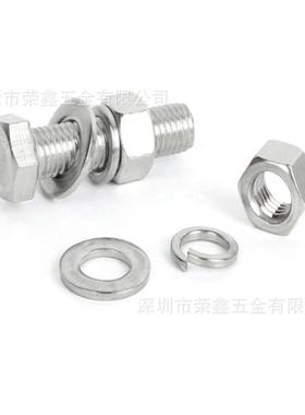 246pcs/盒304不锈钢美制外六角螺栓螺丝法兰螺母垫片套装