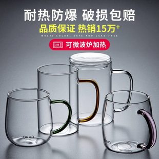 杯子饮喝水手水水杯大容量女牛奶泡茶带盖玻璃杯带把啤酒士茶杯男