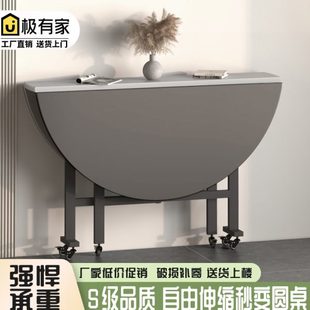 折叠圆桌吃饭桌子折叠餐桌转盘可折叠户型带现代简约家用小多功能