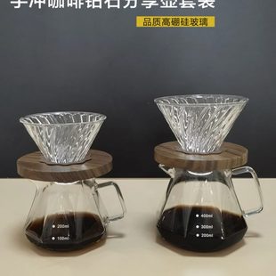 滴手冲咖啡壶套装 漏享 式 0玻璃器壶家用咖啡滤杯V6杯过滤冲具分泡