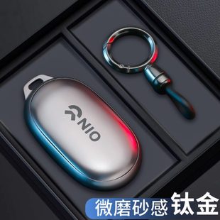 24殼e6tes女扣蔚來(lái)e款 ces高檔es汽車(chē)鑰匙套專(zhuān)用男tt5e適用6t587e7