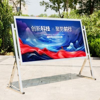不锈钢斜面移动宣传栏公告栏公示栏户外展架展示板架子校园广告牌