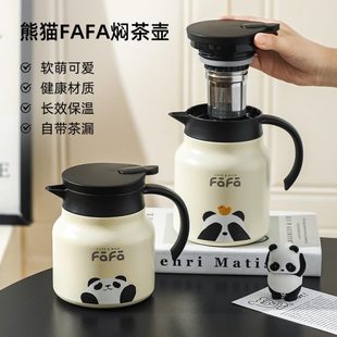 水壶不锈钢岛熊猫暖闷泡焖茶壶热水瓶保温壶家用川屋大容量办公室