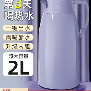 开水壶保温水壶瓶玻璃大容量水壶茶保温壶家用 热内胆暖办公室新款