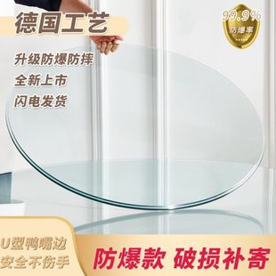 家用饭桌钢化玻璃定做圆形餐桌方形大圆桌玻璃茶几圆台面酒店转盘