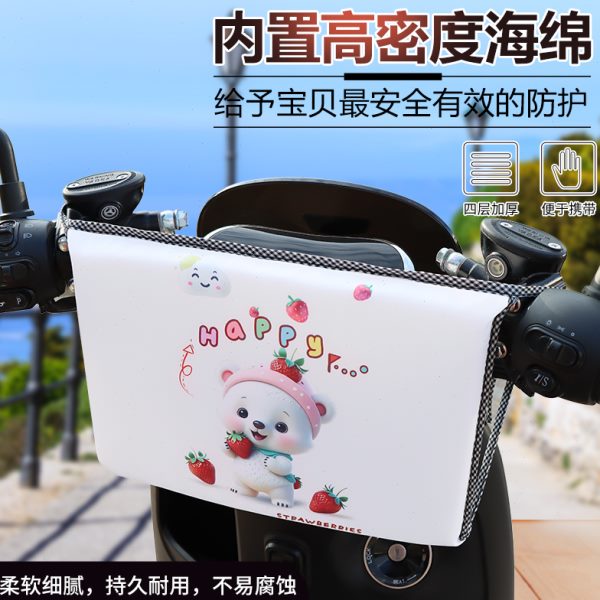 电动摩托车儿童防撞头卡通防撞垫电瓶车婴儿车前置防碰包保护垫