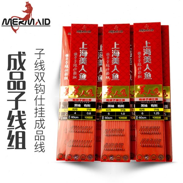 鱼线伊豆成品线组子线双钩金袖美人鱼仕挂钓鱼钩伊势尼钓具绑好