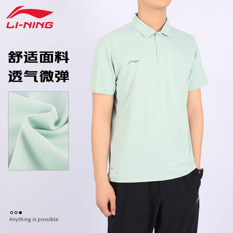 李宁男子短袖POLO衫夏季新款休闲时尚潮流经典简约百搭运动上衣