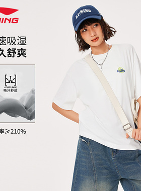 李宁短袖T恤女夏季新款宽松圆领简约运动休闲透气潮流上衣AHSU522