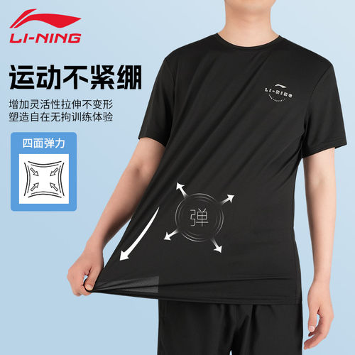 李宁短袖夏季男女新款t恤纯棉