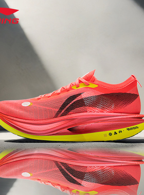 李宁飞电5 ULTRA/5 ELITE 碳板跑鞋男竞速马拉松跑步鞋女ARMV005