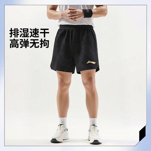 王楚钦同款李宁乒乓球速干短裤