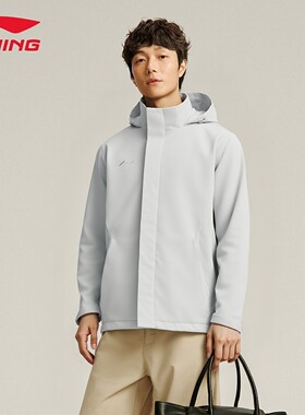 李宁运动风衣男子春秋连帽防风户外骑行运动健身外套上衣AFDV901