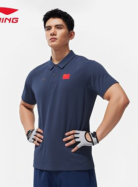 李宁至臻荣耀系红旗POLO衫男子夏季国旗列时尚运动短袖女APLW071