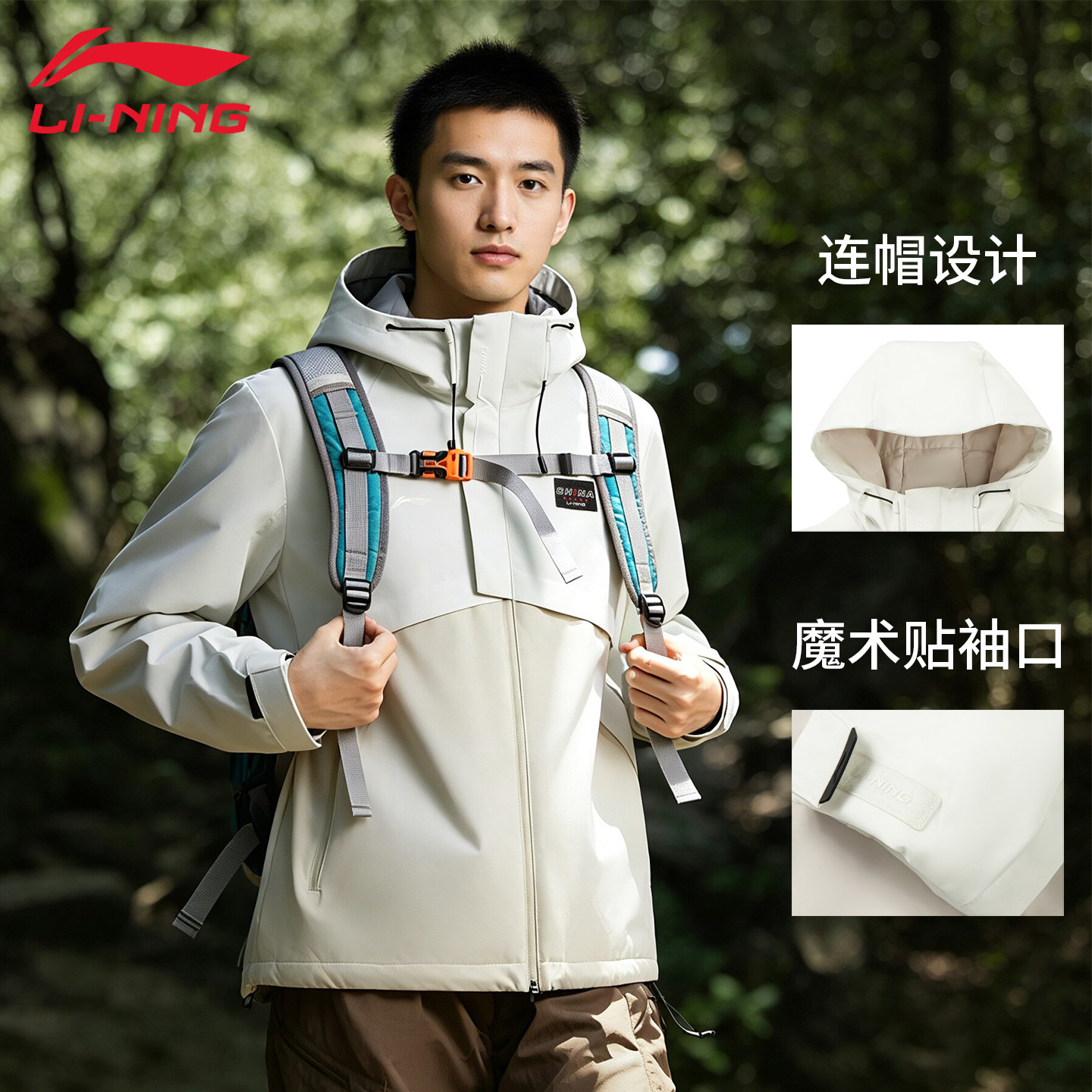 【店铺清仓】李宁连帽冲锋衣男短款运动棉服户外保暖外套AJMV303