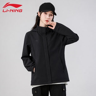 李宁外套女款春春秋运动风衣防风休闲登山服户外跑步夹克连帽上衣