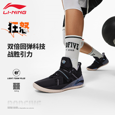 李宁反伍BF狂怒篮球外场鞋男新款