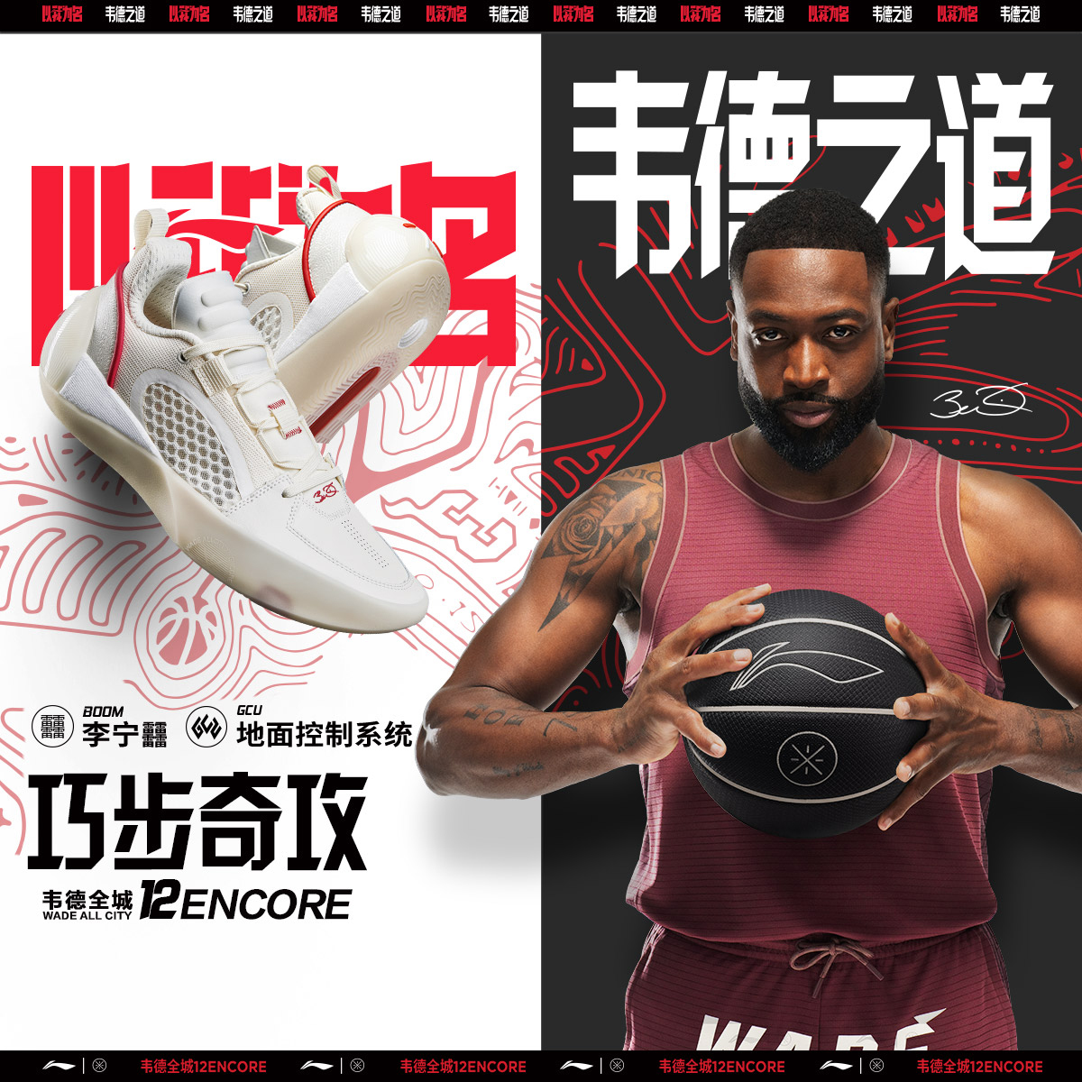 李宁韦德闪电篮球场地鞋男子