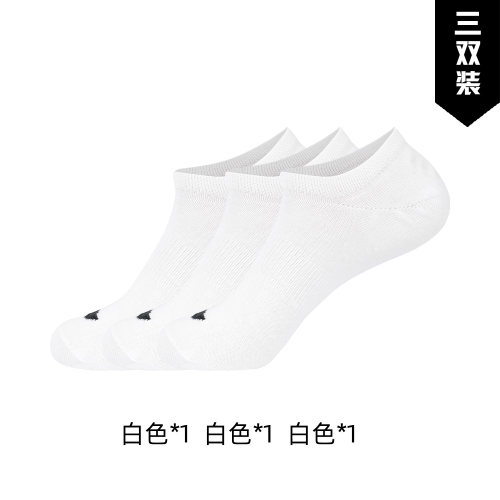 李宁运动中长袜子男女抗菌防臭
