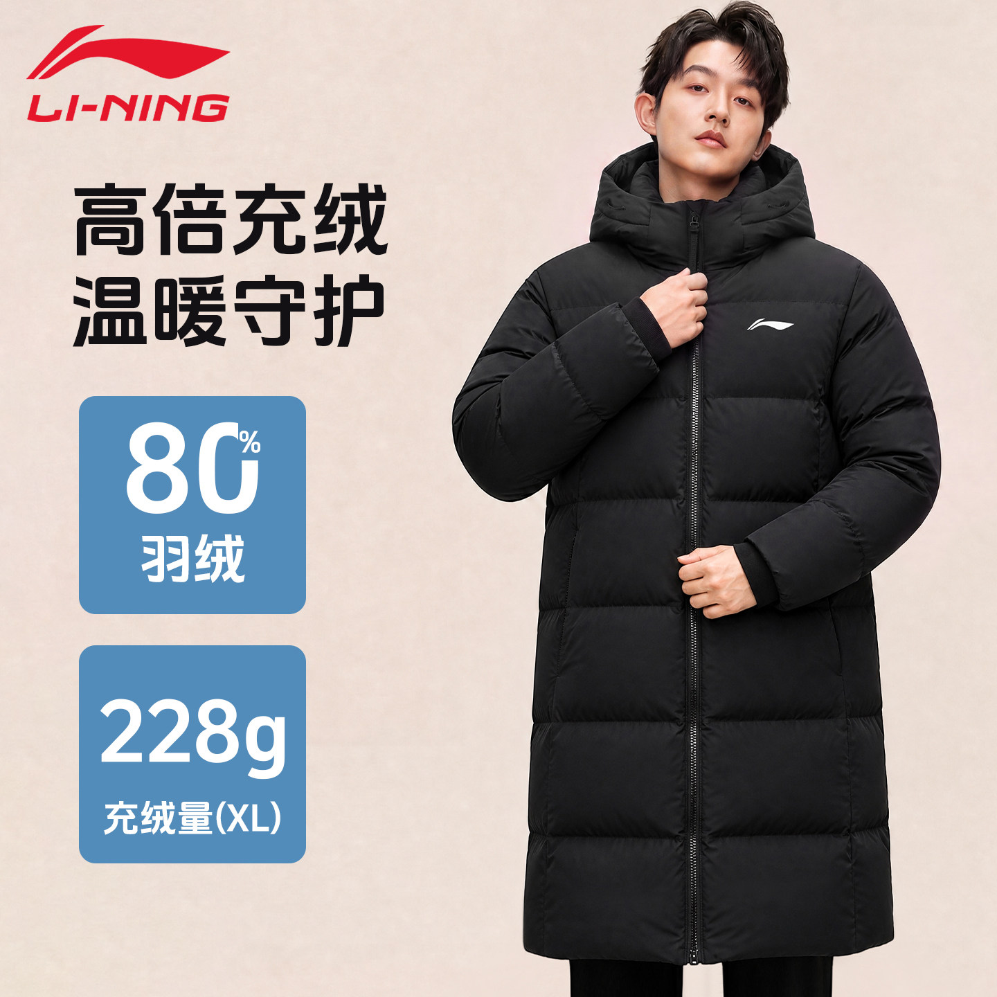 李宁东北羽绒服男中长款过膝2026年冬季新款加厚零下40度AYMV461