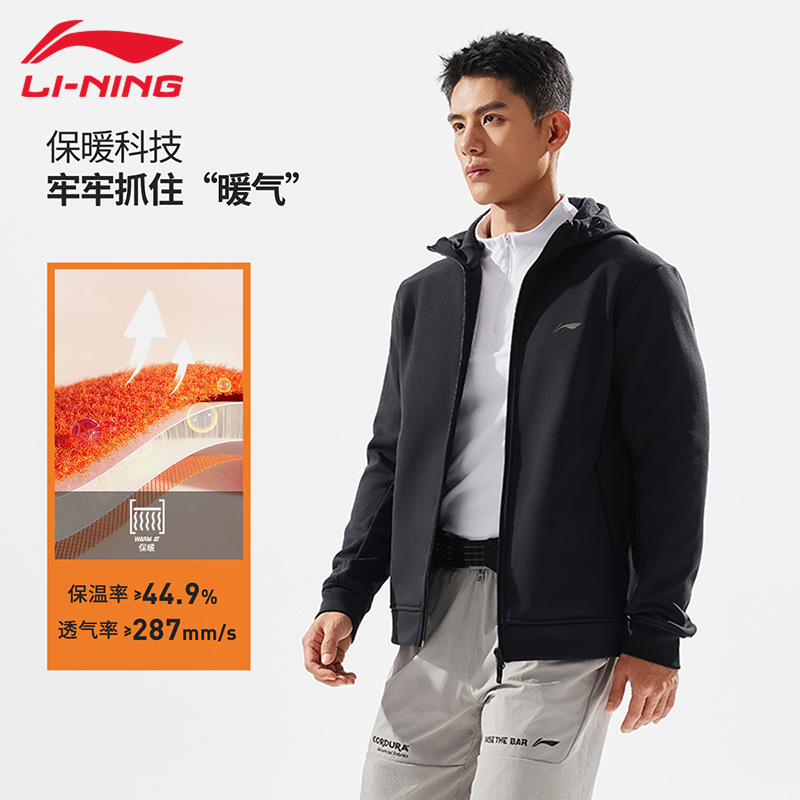 李宁外套男款秋冬健身系列加绒保暖百搭开训练衫连帽卫衣AWDU577