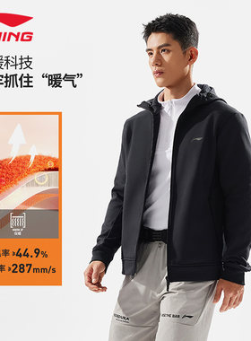 李宁2025新款健身系列运动外套