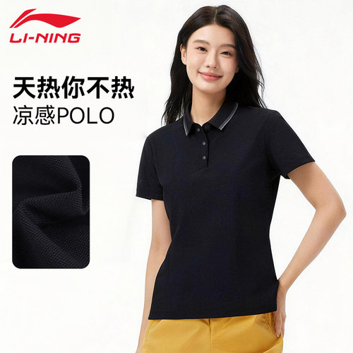 李宁速干polo衫女夏季新款短袖