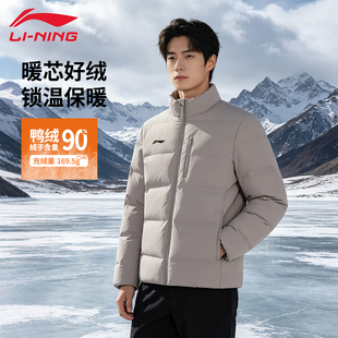 李宁短款羽绒服男子2026冬季新款潮流款鸭绒保暖外套AYMV661