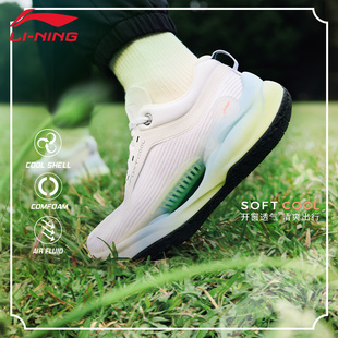休闲鞋 李宁SOFT 百搭透气运动鞋 女子春夏新款 AGLU022 COOL跑步鞋