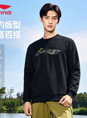 李宁卫衣男士春秋新款大LOGO健身跑步长袖套头衫运动上衣AWDU103