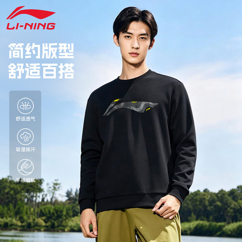 李宁卫衣男士春秋新款大LOGO健身跑步长袖套头衫运动上衣AWDU103