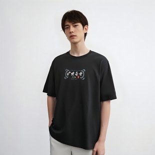 李宁旷世奇才短袖男夏季新款纯棉百搭高考休闲圆领印花T恤AHSUB93